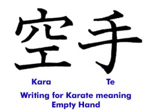 karate-kanji-modern