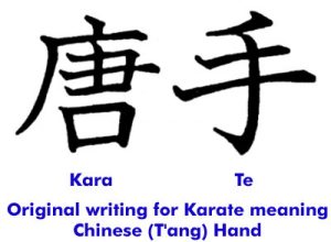 karate-kanji-original